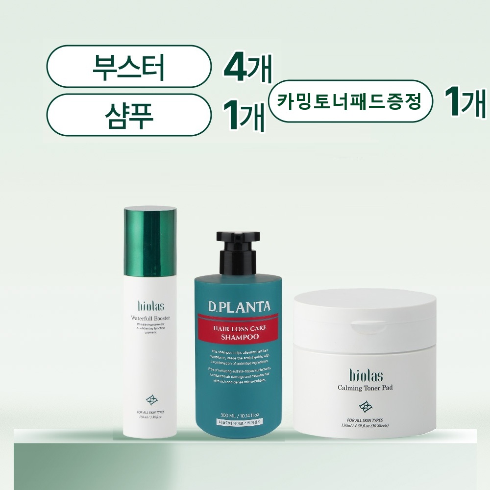 [비올라스]워터풀부스터 100ml 4개+디플란타헤어로스케어샴푸300ml/대마엑소좀,특허탄성리포좀,NMN역노화성분함유로젊은피부유지/구입시 카밍토너패드1개증정합니다. - 상품 이미지