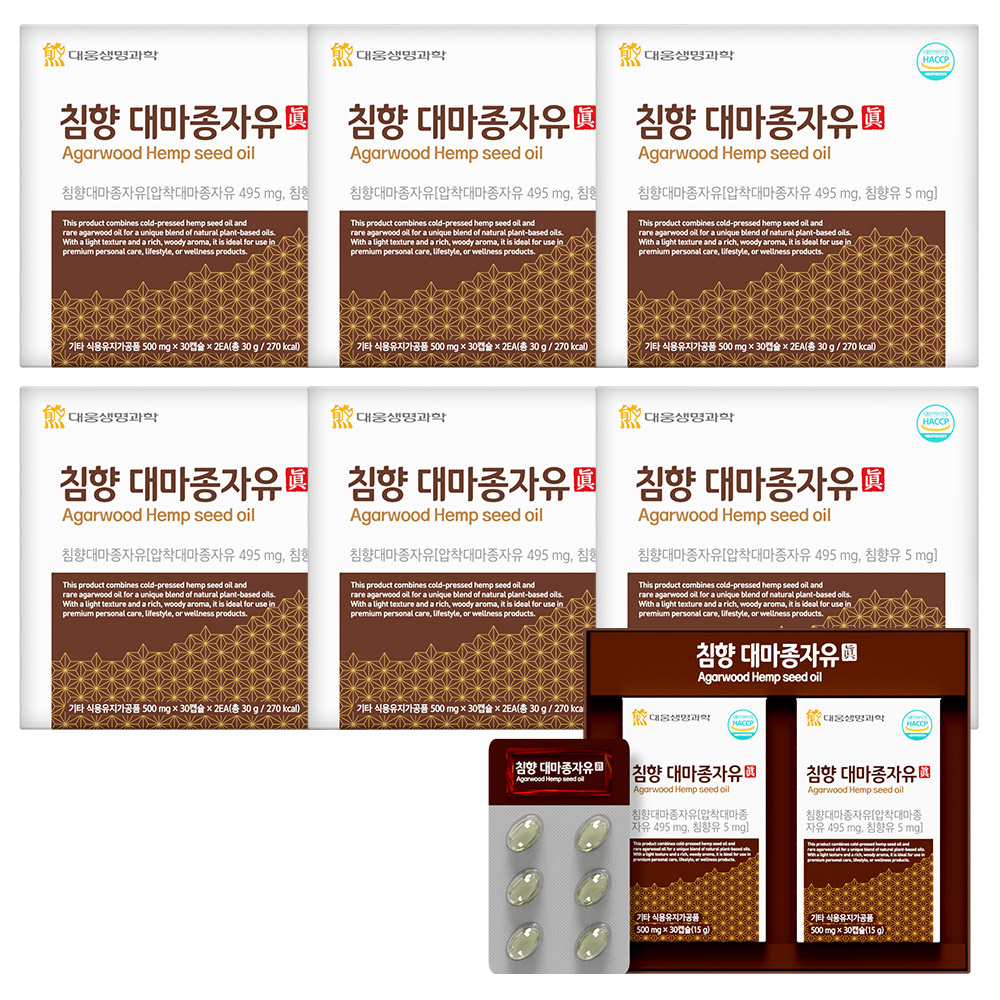 대웅생명과학 침향 오일 대마종자유 진 60캡슐, 6개 - 메인 이미지