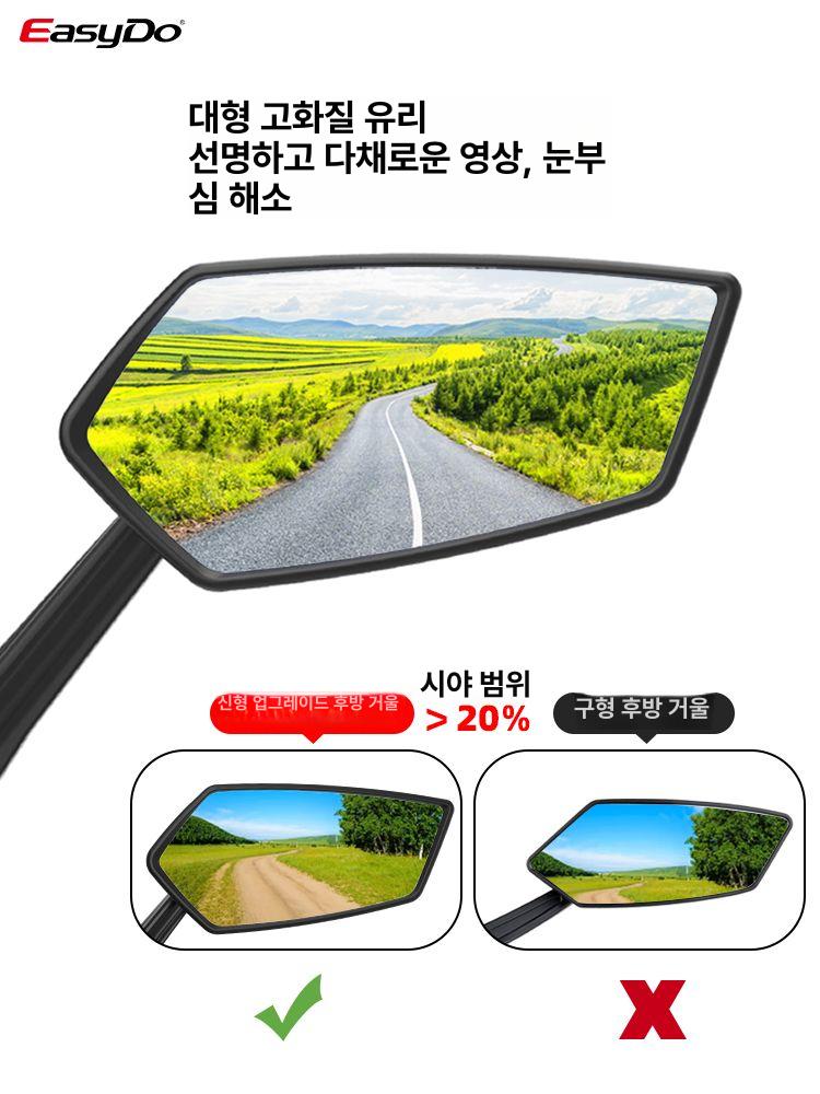 후방거울 360도 자전거 사각지대 사이클링 사이드미러 가능한 후방미러 광각 조절 백미러 RM-01 왼쪽 - 상세 이미지 2