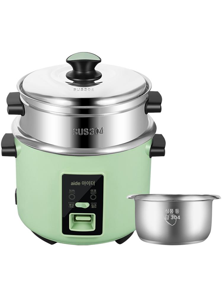에이드 304 스테인리스 저당밥솥 미니 전기밥솥 전기압력밥솥 2L 1-2인 304스테인리스스틸뚜껑형