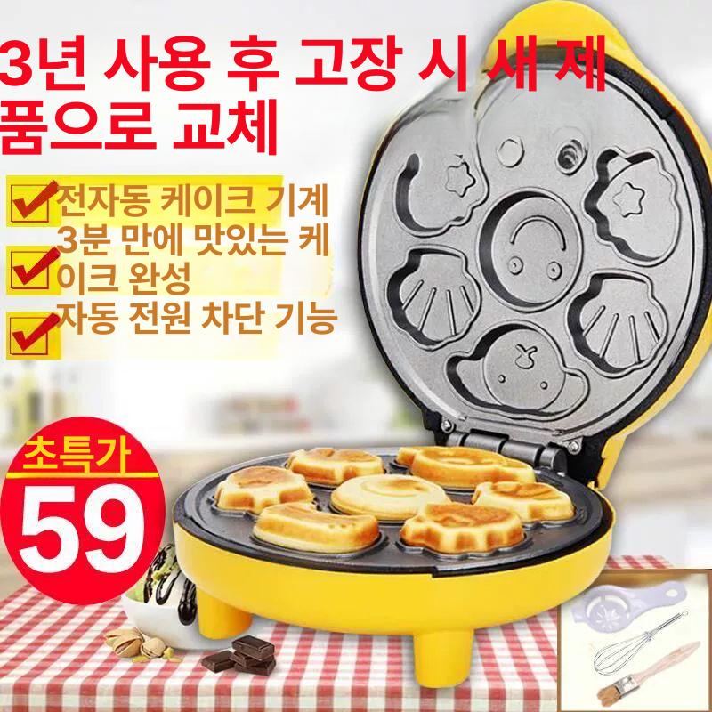 홈베이킹 계란빵 기계 에그 간식 베이킹 핫도그 호두과자 만들기 패키지 계란 가정용 휴게소 옐로우표준패키지 - 상세 이미지 2
