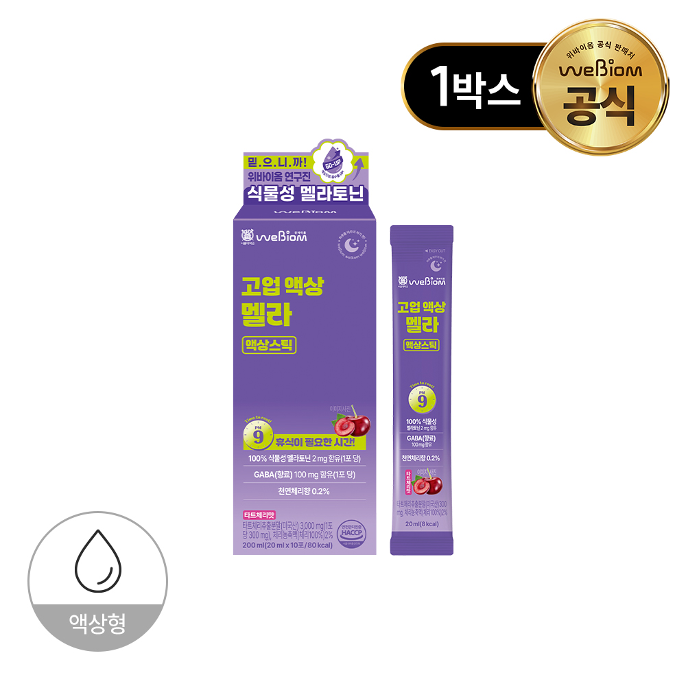 위바이옴 고업 액상 멜라 액상스틱 10포, 1개 제품 이미지