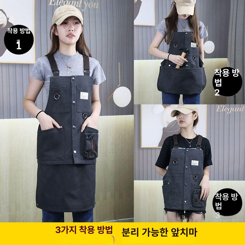 공방 앞치마 작업복 남녀공용 화방 분리가능 두꺼운 미용 캔버스 방수 다용도 미용사 에이프런 방수 분리형 두꺼운 캔버스 카멜 - 상세 이미지 4