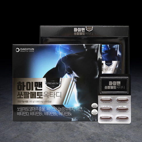 하이맨 쏘팔메토 옥타디 1,000mg x 60캡슐 - 상세 이미지 2