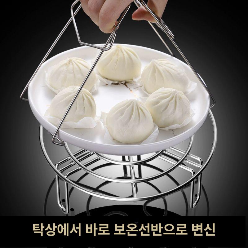 에어프라이어 삼발이 채반 가정용 냄비걸이 낮은발 찜대 찜판 브래킷 찜기 김나는 스테인리스 l 원형 다리 찜대 소형 SUS304 - 상세 이미지 4