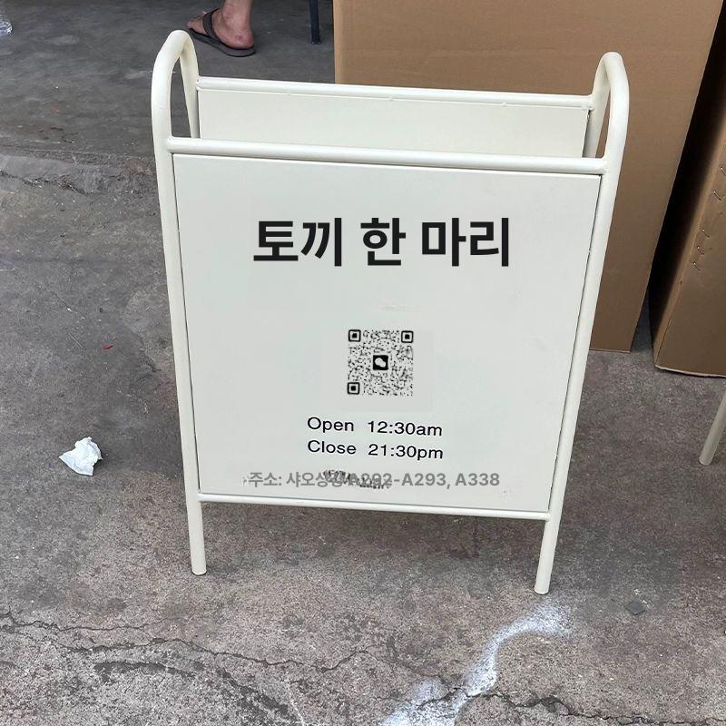 입간판 배너 철제배너 인쇄 안내판 원박스 철제 실내 포스터 광고판 매장 50x70 화이트 - 상세 이미지 4