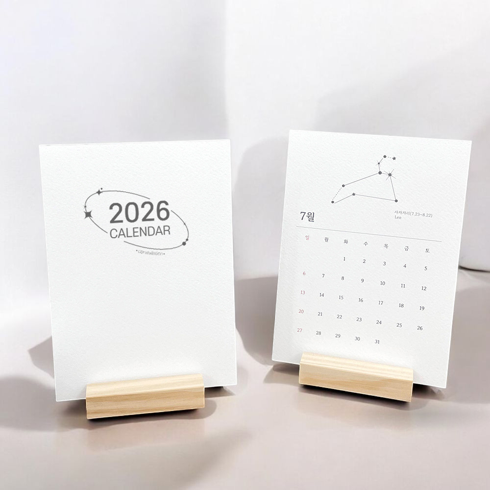 2026 별자리 엽서달력 낱장달력 2026년 미니 탁상 캘린더 탁상용 스케쥴 감성 일년 우드 - 메인 이미지