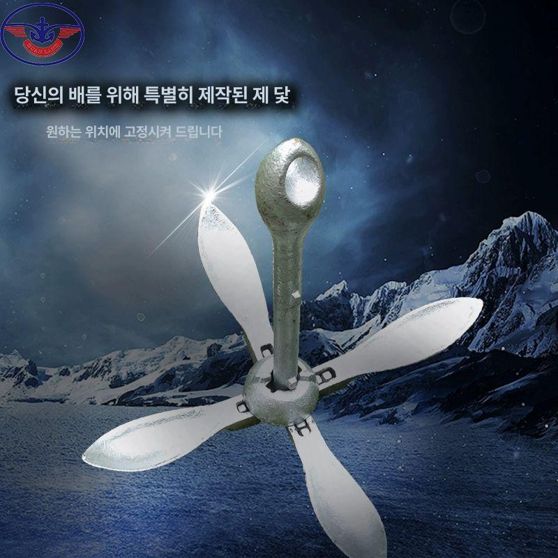 소형 고무 보트 바퀴 레저 프로펠러 물놀이 수상 딩기 카약 래프팅 낚시배 6kg 배 앵커 로프 없음 - 상세 이미지 5