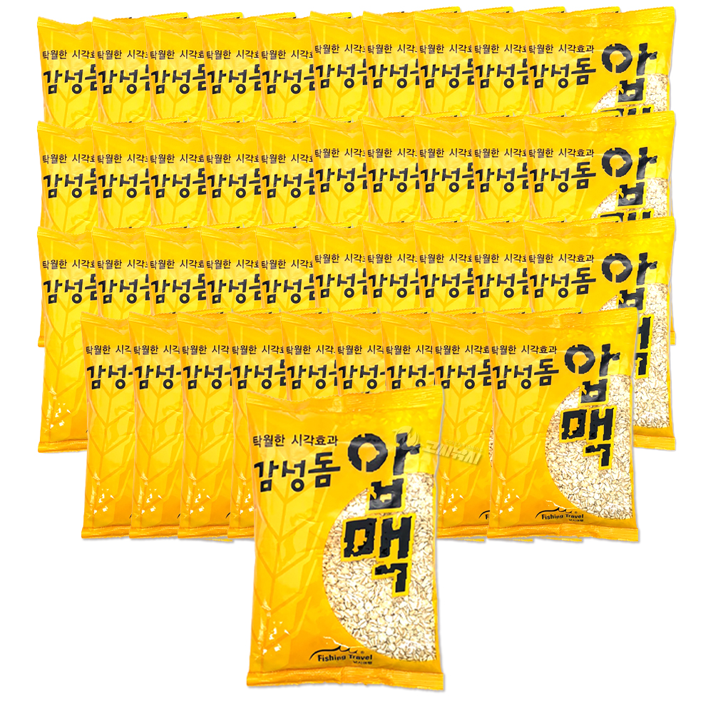 감성돔 압맥 1박스 40개입 감성돔밑밥 바다 원투 카고 집어제 - 상세 이미지 2
