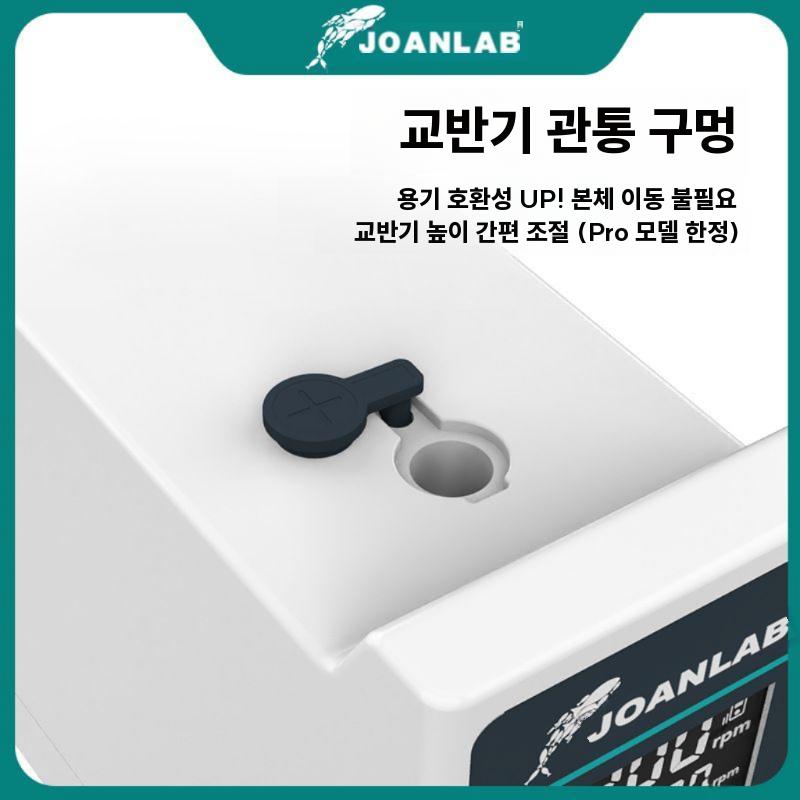 호모믹서 실험실 교반기 디지털 정밀 혼합기 화장품 믹서 OS-5S 5L 디지털 - 상세 이미지 4