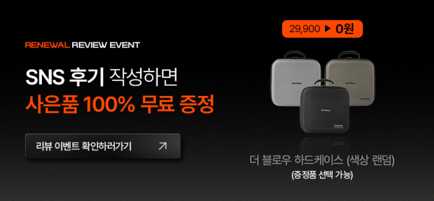 벤딕트 캠핑 선풍기 써큘레이터 탁상용 충전식 무소음 무선 무드등 BLDC 더블로우 판매처 상세 정보 이미지 1