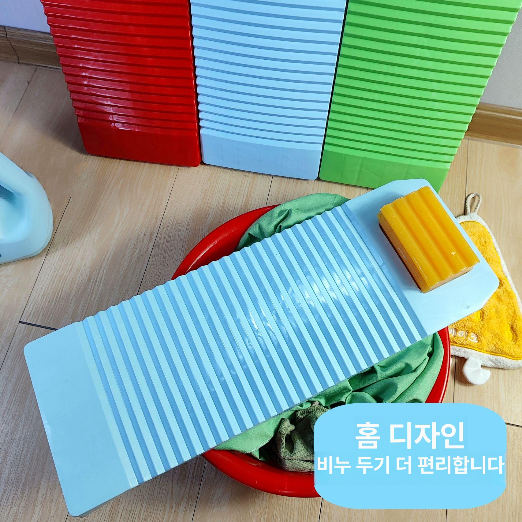 빨래판 세탁판 빨래 플라스틱빨래판 색깔빨래판 주부 가정용 매장용 손빨래 대형 레드 - 상세 이미지 2