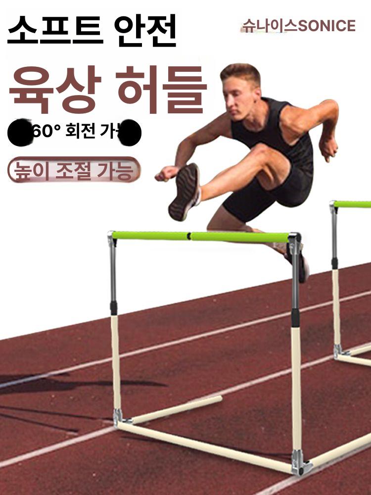 육상 허들 학교 체육대회 체육관 높이뛰기 운동회 자석부착 용품 접이식 레드 기본 성인용 높이 70-108cm - 상세 이미지 3