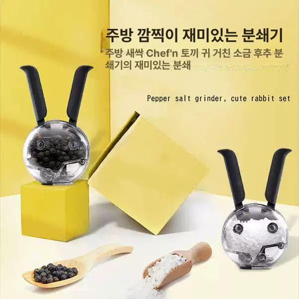 깨 갈이 수동 양념 양념통 소금 아스벨 통그라인더 절구 조리도구 참통 다지개 수수픽 토끼 머리 그라인더 컬러 박스 포함 - 상세 이미지 2