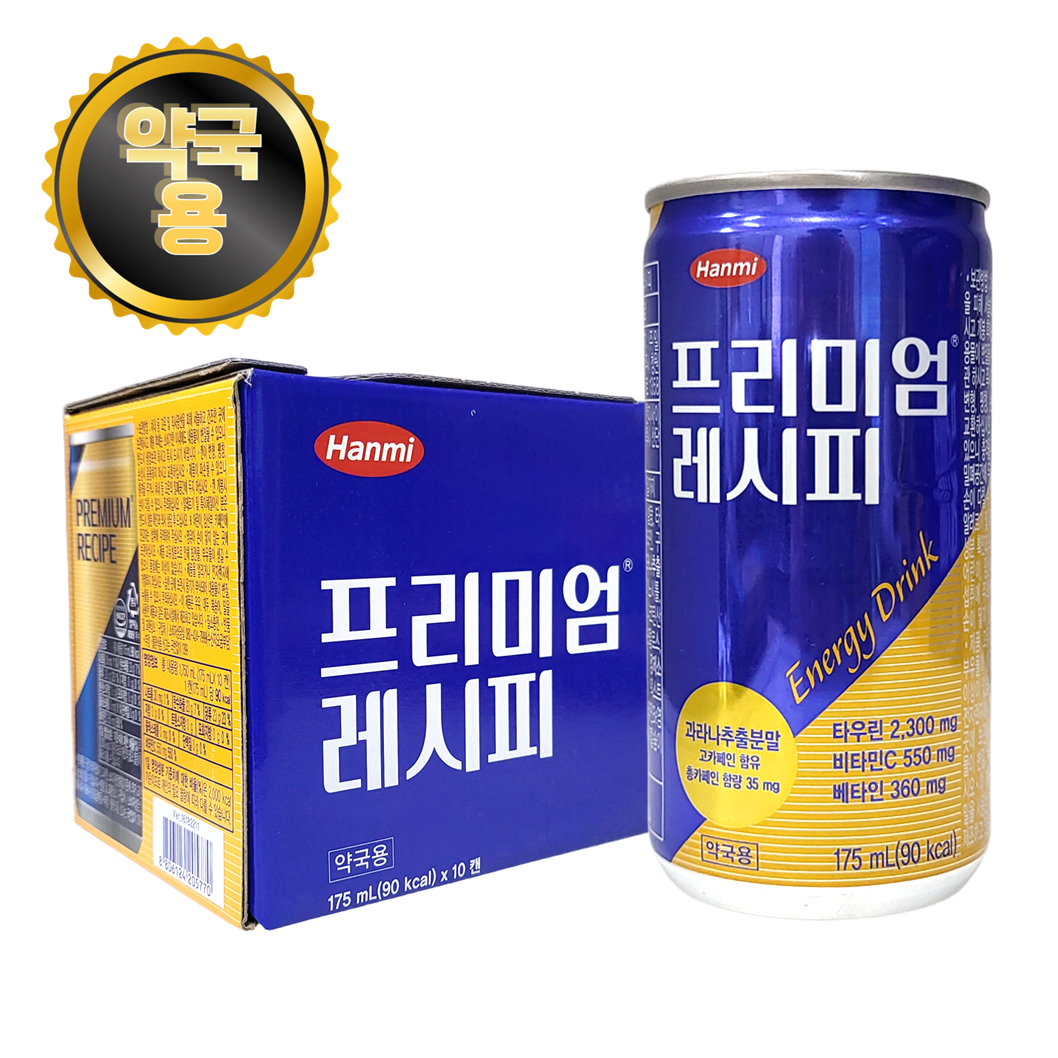 한미 프리미엄 레시피 10캔 피로회복제 에너지드링크 캔 음료 박스 - 상품 이미지