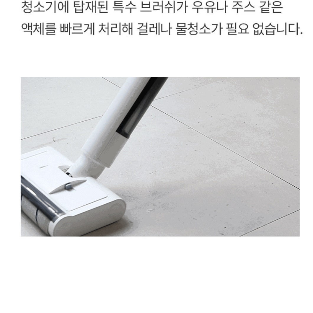 흡입력좋은 업소용무선청소기 매장용 매장 업소용물걸레청소기 - 상세 이미지 2