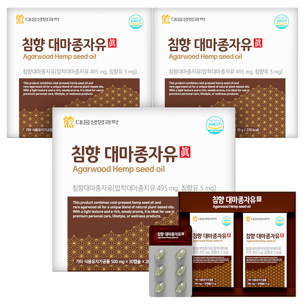 대웅생명과학 침향 오일 대마종자유 진 60캡슐, 3개 - 메인 이미지