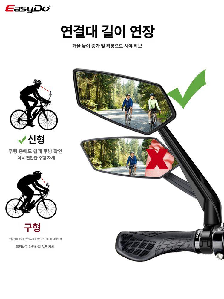 후방거울 360도 자전거 사각지대 사이클링 사이드미러 가능한 후방미러 광각 조절 백미러 RM-01 왼쪽 - 상세 이미지 3