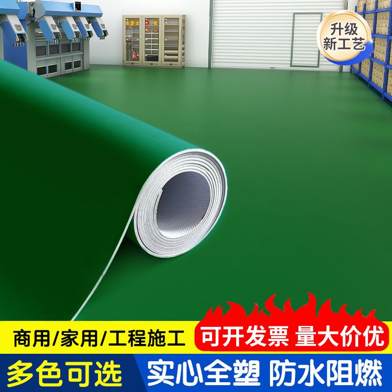 PVC 롤장판 장판 고무 매트 시공 컬러 플라스틱 바닥 두꺼운장판 짙은녹색(1.0mm 10 ) 5x2m 2mm - 상세 이미지 3