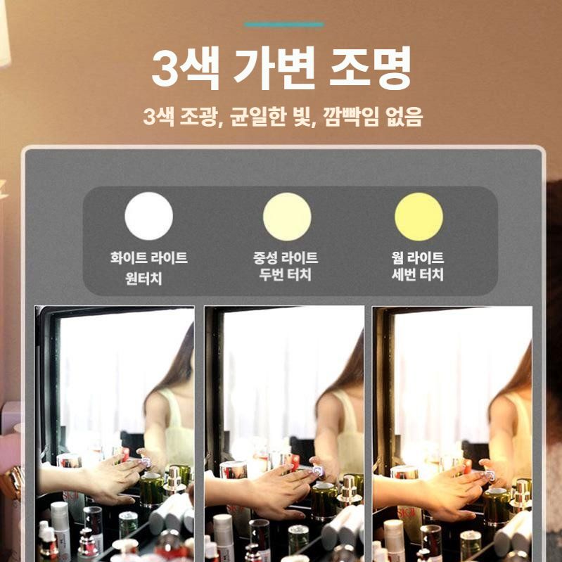 메이크업박스 화장품 트롤리 캐리어 LED 거울 미용가방 블랙 22인치 / 스탠드 내장 - 상세 이미지 4