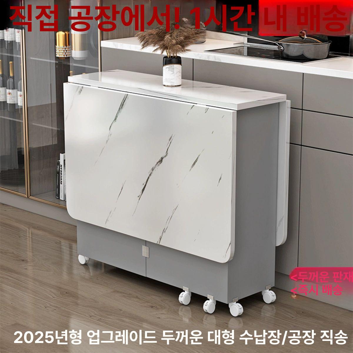 이동식밥상 접이식테이블 접이식수납테이블 접이테이블 간이 접는상 소형 100x50x77 수염 작은 둥근 - 상세 이미지 2
