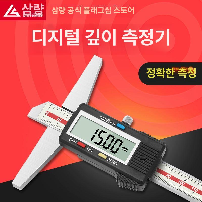 디지털 틈새 게이지 블루텍캘리퍼 두께 눈금자 계측기 갭자 테이퍼 단차 표면 목공 121-103 0-300mm - 상세 이미지 2