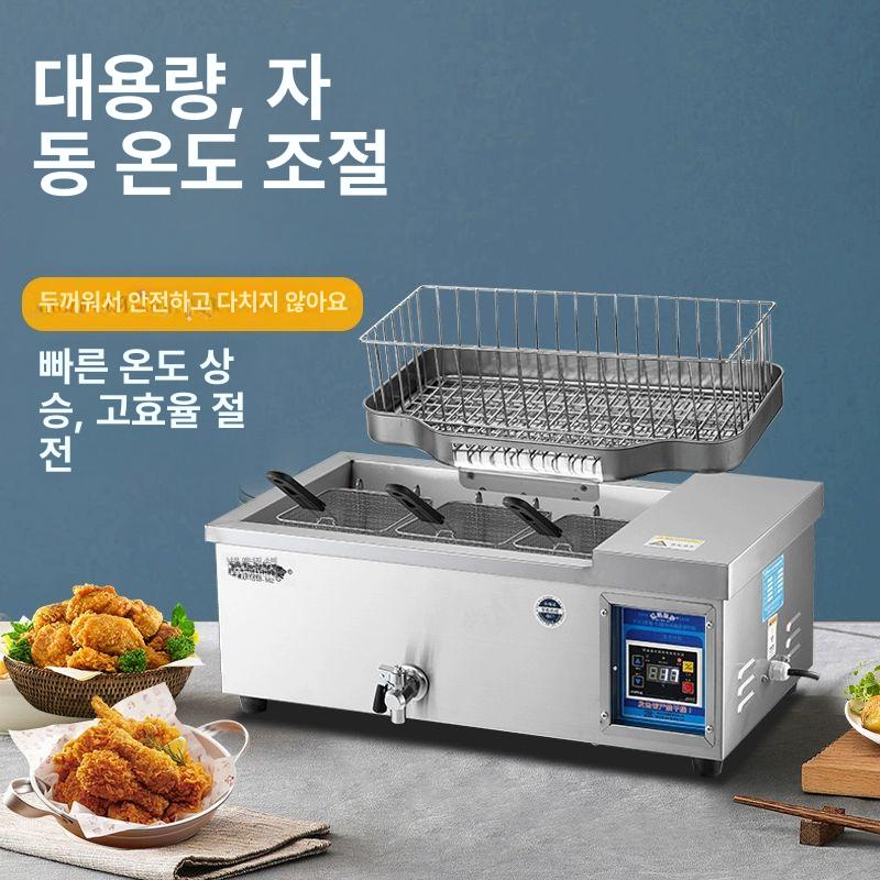 회오리감자 튀김기 푸드트럭 꽈배기 길거리 핫도그 튀김로 분식집 츄러스 프라이어 업소용 냄비 12형 전기 튀김 튀김기+2 - 상세 이미지 3