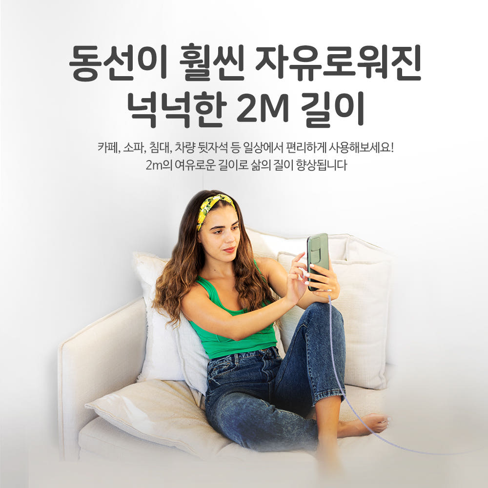 랩씨 초고속 충전 C타입 케이블 (2M) 240W CtoC 삼성 25W 45W PD 지원 - 상세 이미지 4