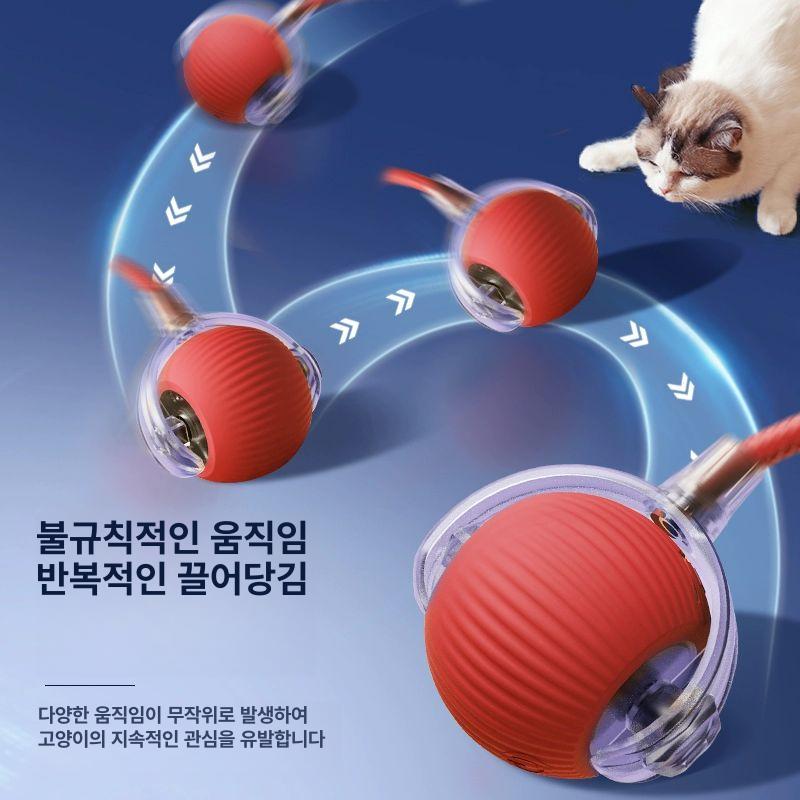 캣볼 고양이 장난감 움직이는 노즈워크 버디볼 움직이는장난감 애견장난감 움직이는공 업그레이드 2.0 레드 긴끈형 동력강화 - 상세 이미지 3