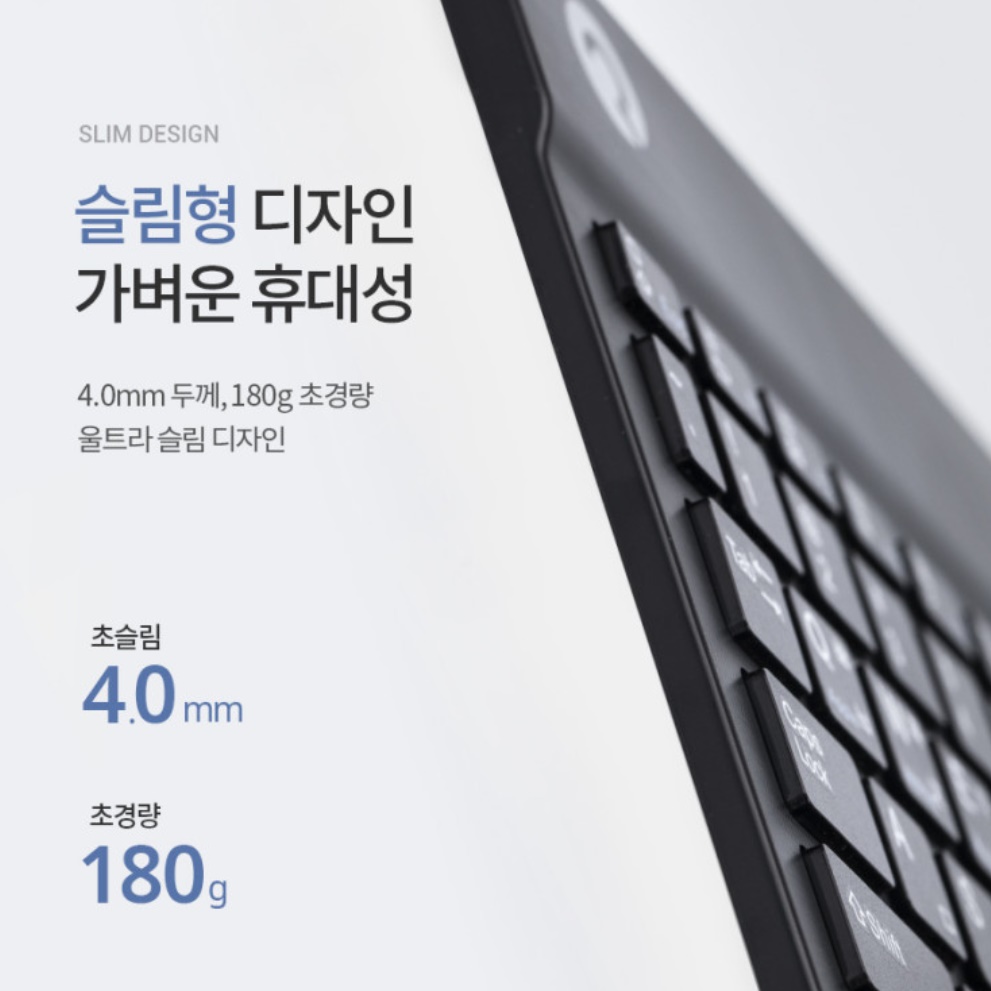가벼운 소형 키보드 작은 키보드 텐키리스 사무용 슬림 키보드 - 상세 이미지 3