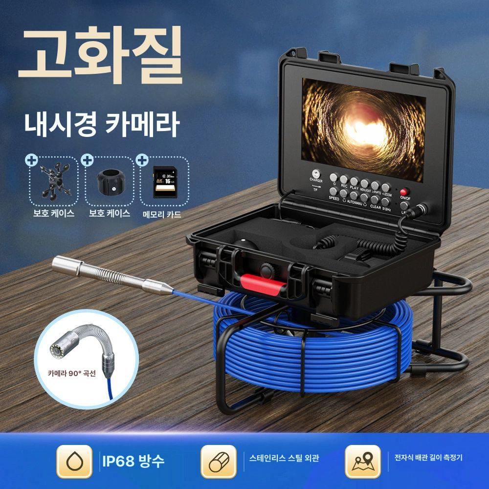 산업용 배관내시경 하수구 관로 수도관 일반형 배관 고화질 녹화 9인치 HD+23mm D - 상세 이미지 2