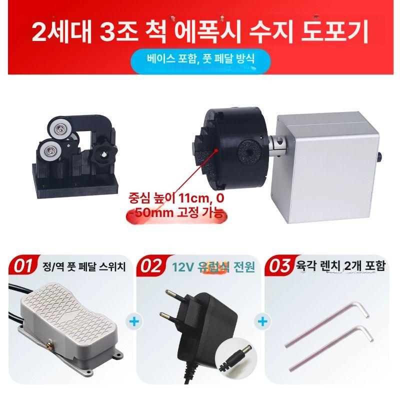 소형 탁상 찌선반 만들기 떠다니는 밀링 드리프트 목선반 표류 2세대 자동차의 발톱 3개 - 상세 이미지 2
