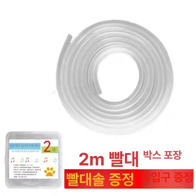긴 빨대 호스 투명 스트로 호수 튜브 교체 실리콘 펌핑 1m 세트 흡입구+빨대 브러시 - 상세 이미지 3