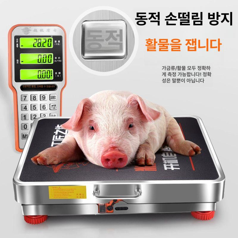 휴대용 전자 저울 이동형 이동식 택배 산업용 매달림 계량 수하물 바닥 150kg 탄소강 일반 32x42 - 상세 이미지 5