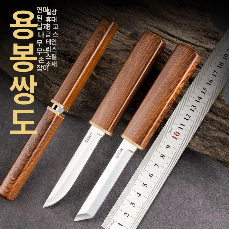 다기능 나이프 용봉 쌍칼 과도 테이프 봉황 단도 단검 용봉일체 더블칼 60 이상 8.5cm - 상세 이미지 2