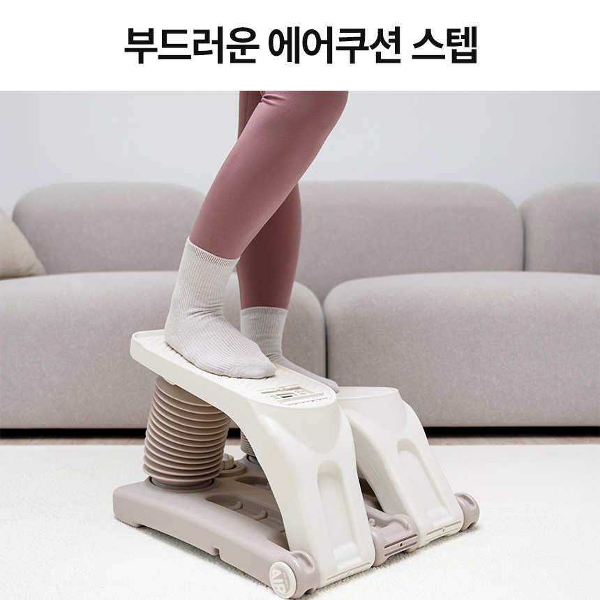 프로스펙스 에어 스텝퍼 국산 천국의계단 계단오르기 실내걷기 가정용 유산소 스텝밀 이미지 4