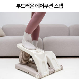 프로스펙스 에어 스텝퍼 국산 천국의계단 계단오르기 실내걷기 가정용 유산소... 운동러 솔직 후기 | 실사용 리뷰 - 상품 이미지 4