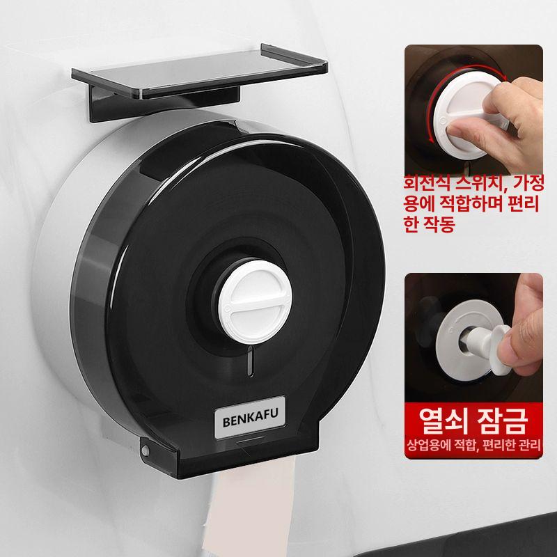 대형 휴지걸이 디스펜서 휴지함 욕실 선반 화장지걸이 휴지 화장실휴지걸이 휴지걸이선반 투명블랙 두꺼운형 - 상세 이미지 4