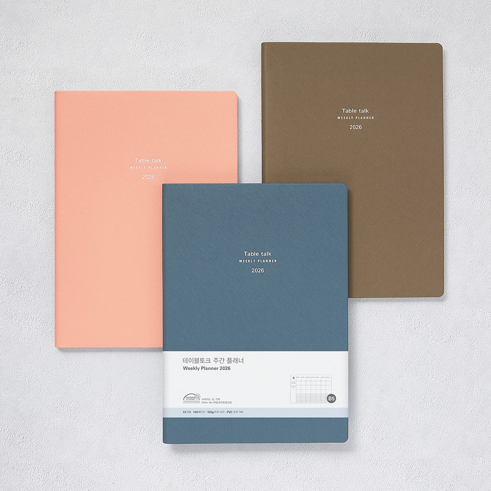 2026 위클리 다이어리 스케줄러 26년 회사 업무 노트 교무수첩 주간 다이어리 B5 상세 이미지 4