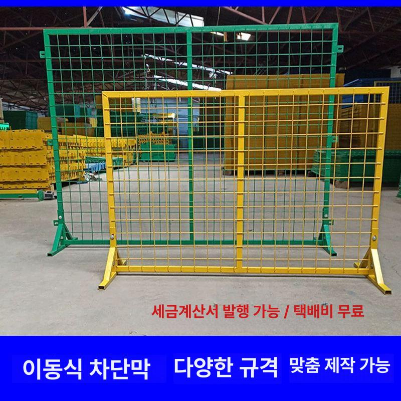 이동식 가림막 울타리 베란다 야외펜스 자바라 주택 페인트 차단막 난간 1.5m 높이x1.7m 황그린 - 상세 이미지 2