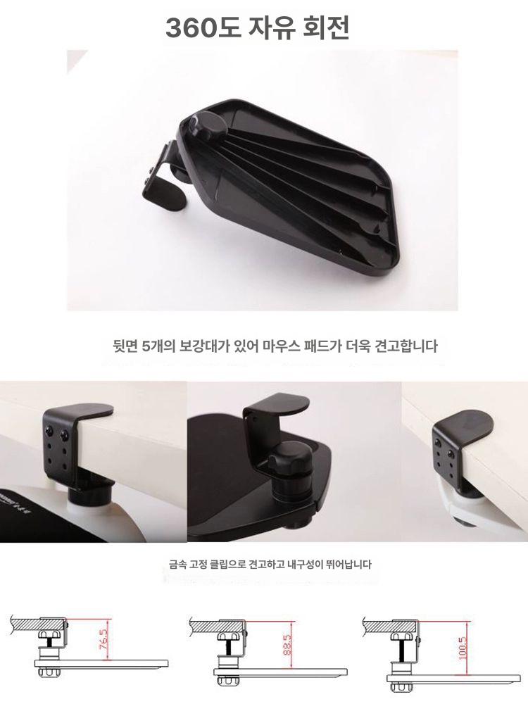 마우스 거치대 트레이 거치 고정 가이드 컴퓨터 지지대 브라켓 손목 사무실 슬라이딩 블랙 슬라이딩 - 상세 이미지 4