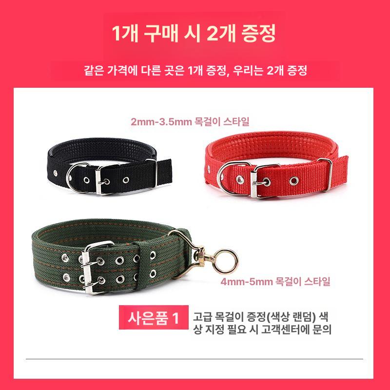 스텐 개줄 와이어 대형견 강아지 대형 두께 미세소형 체인 반려견 산책 애견 목줄 중형견 4mm 30~45kg대형견 3m - 상세 이미지 3