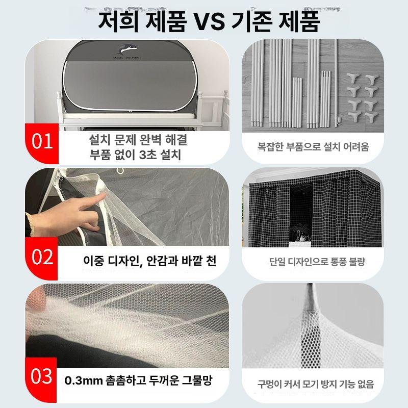1인 암막텐트 모기장 난방 원터치 이층침대 차광 벙커침대 상하 벙커 일반 회색 전체 바닥 암호화 넓은 공간 폭 0.9m 에 2단 - 상세 이미지 3