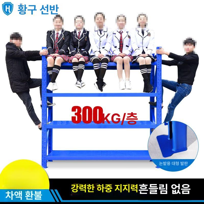 파렛트랙 중량랙 펜트 선반 메인프레임 철제선반 적재 일반 서브랙 경량랙 블루세컨더리프레임안전버클포함 100x40x200 4단 220kg - 상세 이미지 4