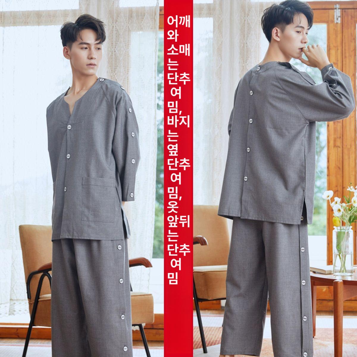한의원 환자복 찜질방 사우나 미용 숯가마옷 사우나복 단체복 한증막 숯가마 빅사이즈 마사지옷 퍼플 827 여성용 XL - 상세 이미지 5