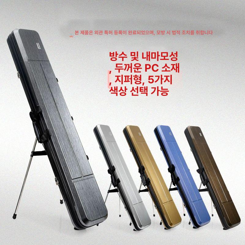 바다낚시가방 대형 하드케이스 루어 낚시가방 보조가방 보관 경량 백팩 방수 PC 알루미늄 블루 A - 상세 이미지 4
