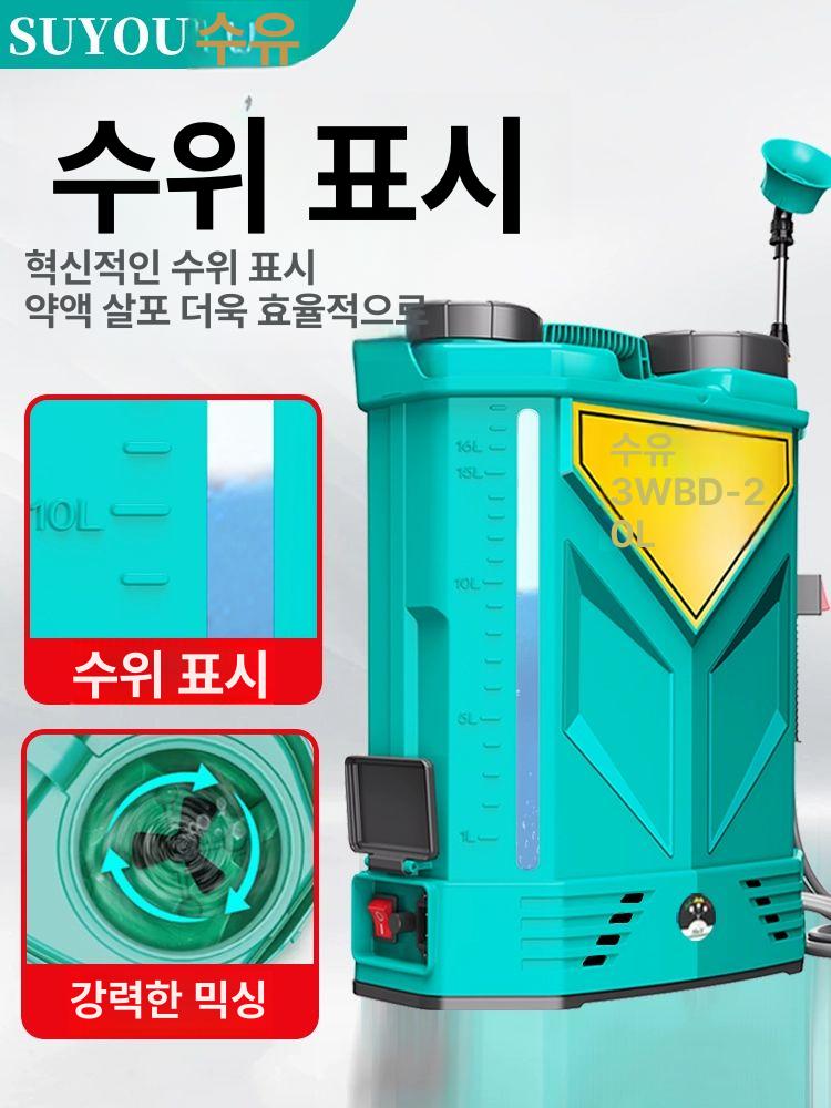 충전식 자동 살포기 농사용 충전 농약분무기 제초제 리튬 농약 동력 분무기 16l 한정판 리튬배터리 커터 그린 - 상품 이미지