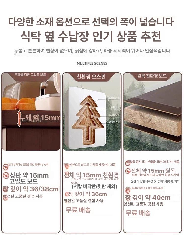 음료반납대 셀프바 수거함 분리수거 탕비실 커피숍 브러시드 카페 음료 높이 80cm 로즈우드 - 상세 이미지 2