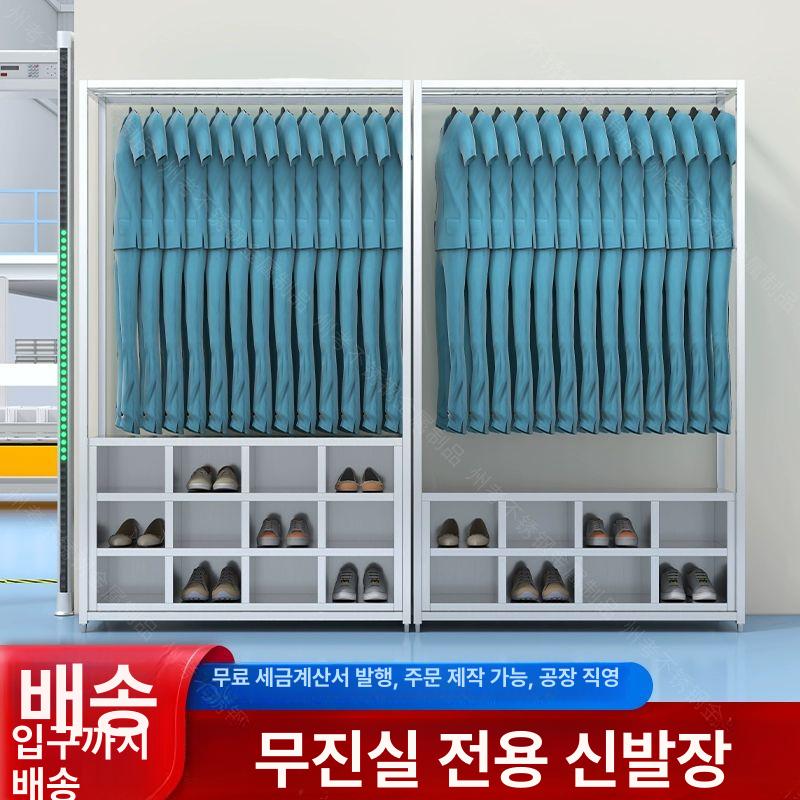클린룸 신발장 락커 선반 청정기 스테인리스 철제 아래로 및 하단 작업복 201 12칸 신발 선반 1.1mm - 상세 이미지 5