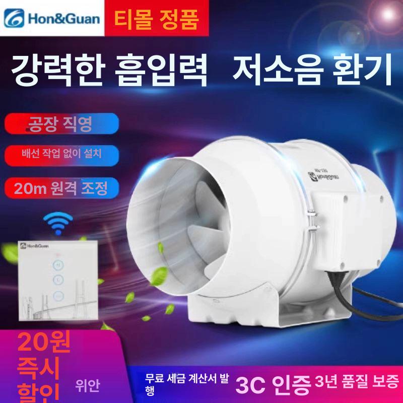 배풍기 욕실 연기제거 냄새 흡입기 연기 송풍기 시로코팬 창문 실내 환기구 HF-150P 6인치직경150mm A - 상세 이미지 5